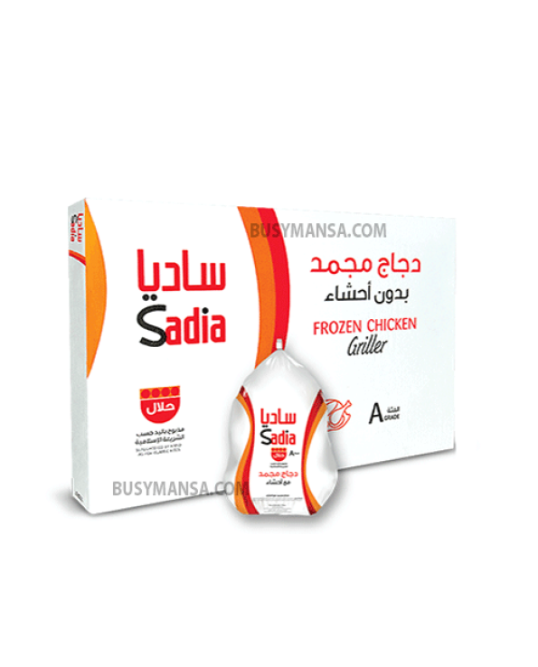 Sadia Frozen Chicken 10*1000 g